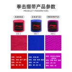 Боксерские защитные аксессуары хлопок LINING, черный - фото 5