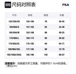 FILA Поло для женщин Cloud White - фото 2