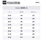 Классические кроксы Женские балетные серебристые Crocs, Балетный серебристо-белый - фото 8