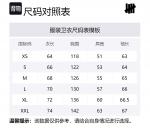 Футболка худи унисекс FW24 UNDEFEATED, серый - фото 2