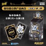 Коробки-сюрпризы KAYOU - фото 4