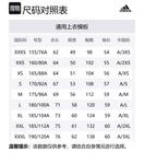 Свитшот унисекс Adidas, черный - фото 2