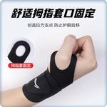 Эластичные дышащие компрессионные бандажи для восстановления LINING, черный - фото 3