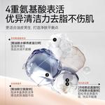 Очищающие средства для мужчин JUEWEIER - фото 6