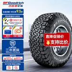 Bfgoodrich Шины 265/60R18 114/110s 8pr harvard All-Terrain Off-Road at tire, sport handling type ko2 - фото