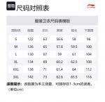 LiNing Свитшот Unisex Forget-Me-Not Blue - фото 2