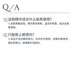 Сыворотка унисекс Cemoy - фото 6