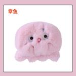 Fruit And Small Animals Doll Products Abay - фото 10