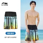 LINING Пляжные шорты Men's Neon Blue Floral - фото 9