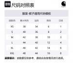 Brandon Jeans Carhartt WIP, белый - фото 2