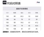 FILA KIDS Пуховик Multicolor для подростков - фото 2