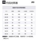 PALACE X Cargo GAP, Зеленый камуфляж - фото 7