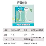 Мужские инструменты для бритья Gillette - фото 5