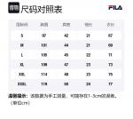 Оригинальная мужская белая футболка FILA - фото 4