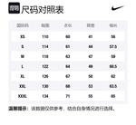 Nike Куртка унисекс черная, Black - фото 2