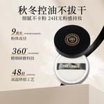 Рассыпчатая пудра для женщин THEA PHILO - фото 5