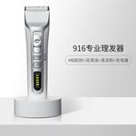 Машинка для стрижки волос Cortex, белый - фото 2