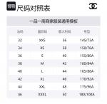 Chanel Женская юбка FW22, черная - фото 2