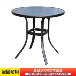 Стол Green Water, круглый, пластиковый, 80 см, черный - фото