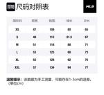 MLB Свитшот унисекс зеленый - фото 2