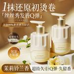 Кондиционер для волос Women's Korean grain - фото 3