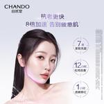 Сыворотка унисекс CHANDO - фото 5