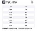 Противоскользящие дышащие шлепанцы для детей BOBDOG, бежевый - фото 6