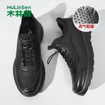 Туфли Mulinsen Men's Casual Shoes Men Low-Top - фото 14