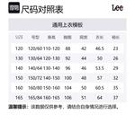 Футболка унисекс Lee, белый - фото 2