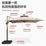 Солнцезащитный зонт Green Water, квадартный, 3 м, двухъярусный, с резервуаром для воды на колесах, хаки - фото 6