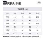 Детский свитшот Disney, синий - фото 2