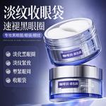 Маска для сна Unisex Poetida - фото 3