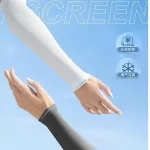 Велосипедные нарукавники Elastane Unisex LINING, белый - фото 4