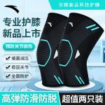 Наколенники ANTA, черно-серые - фото 2