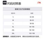 LINING Спортивный свитшот Men's Dark Simple Blue - фото 2