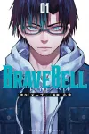 Brave Bell (1) (Kodansha Comics) - фото