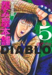 Urami-ya Honpo DIABLO 5 (Young Jump Comics) - фото