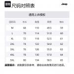 Унисекс свитшот Jeep, белый - фото 2