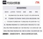 Повседневная спортивная одежда унисекс LINING - фото 2