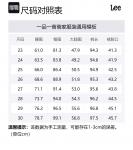 Lee Джинсы женские темно-синие - фото 2