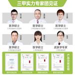 Наборы для ухода за кожей Unisex Fresh One - фото 9