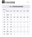 Valentino Фиолетовая женская рубашка - фото 2