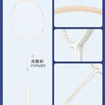 Ракетка для бадминтона LINING - фото 4