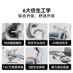 SIHOO M57C Second Generation эргономичное кресло Cloud White - фото 4