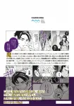 Witch Lucian's Proof 3 (Dengeki Comics NEXT) - фото 3