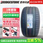 Bridgestone Шины Turanza 6 235/40R19 92y Camry - фото