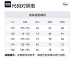 Disney Платье белое для детей от 3 до 7 лет - фото 2