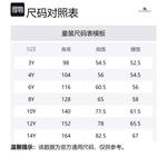 Burberry Свитшот Dark Red детский - фото 2