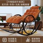 Кресло-качалка из ротанга на стальном каркасе с мягким матрасом и подголовником - фото