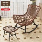 FANCYCHIC Кресло-шезлонг lobster, модель coffee, с оттоманкой, цвет brown - фото